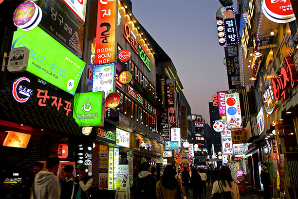 Vacances pour tous - colonies de vacances  - Corée du sud - Séoul ? c'est là !